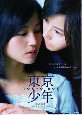 三体电影海报