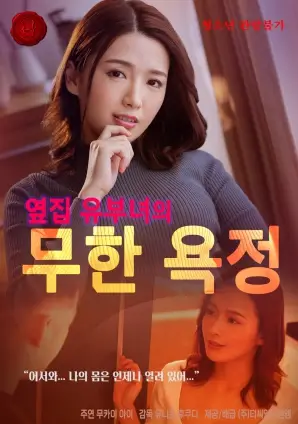 唐朝诡事录之西行悬疑剧集海报